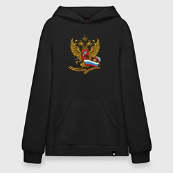 Толстовка-худи оверсайз Двуглавый орел, флаг России и георгиевская лента, цвет: черный
