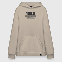 Толстовка-худи оверсайз 1988 условия хранения, цвет: миндальный