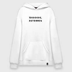 Худи оверсайз Тс с с заткнись