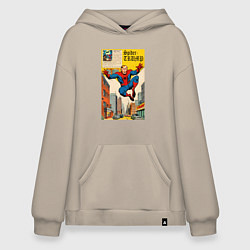 Толстовка-худи оверсайз Spider-Trump superhero, цвет: миндальный