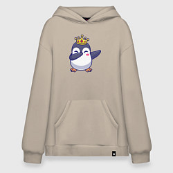 Толстовка-худи оверсайз Король пингвин, цвет: миндальный