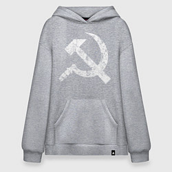 Толстовка-худи оверсайз Серп и молот символ, цвет: меланж