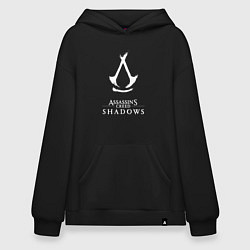 Толстовка-худи оверсайз Assassins creed - shadows white, цвет: черный