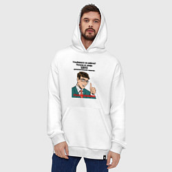 Толстовка-худи оверсайз Бонус от шефа, цвет: белый — фото 2