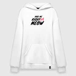 Толстовка-худи оверсайз Hug me right meow, цвет: белый