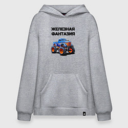 Толстовка-худи оверсайз Железная фантазия, цвет: меланж