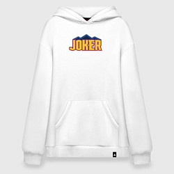 Толстовка-худи оверсайз Nuggets Joker, цвет: белый