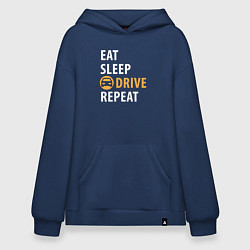 Толстовка-худи оверсайз Eat sleep drive, цвет: тёмно-синий