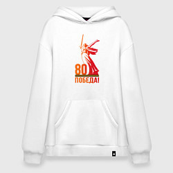 Худи оверсайз Победа - Родина мать