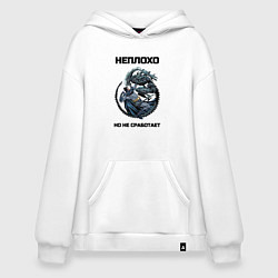 Худи оверсайз Бэтман против чужого