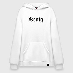 Толстовка-худи оверсайз Калининград - мем, цвет: белый