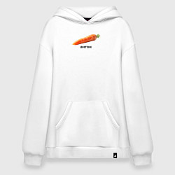 Худи оверсайз Антон Морковь