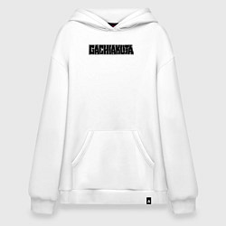 Толстовка-худи оверсайз Gachiakuta english logo, цвет: белый