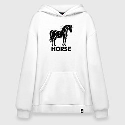 Толстовка-худи оверсайз Черная лошадь, цвет: белый