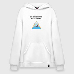 Толстовка-худи оверсайз Доставка моря, цвет: белый