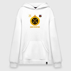 Толстовка-худи оверсайз ВМФ знаки отличия, цвет: белый