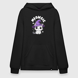 Худи оверсайз Мяугия