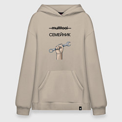 Толстовка-худи оверсайз Семейник инструмент, цвет: миндальный