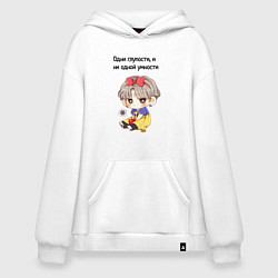 Худи оверсайз Одни глупости в голове