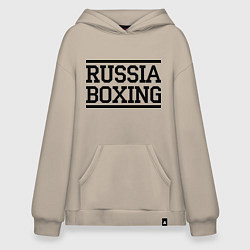 Толстовка-худи оверсайз Russia boxing, цвет: миндальный