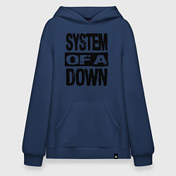 Толстовка-худи оверсайз System Of A Down, цвет: тёмно-синий