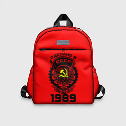 Детский рюкзак Сделано в СССР 1989, цвет: 3D-принт