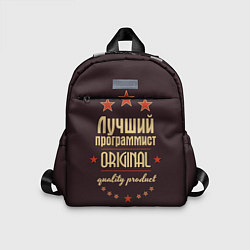 Детский рюкзак Лучший программист: Original Quality, цвет: 3D-принт