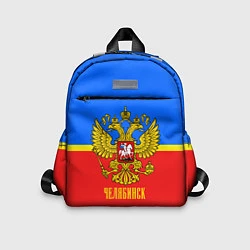 Детский рюкзак Челябинск: Россия, цвет: 3D-принт
