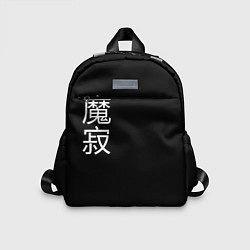 Детский рюкзак Одинокий Демон, цвет: 3D-принт
