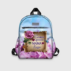 Детский рюкзак Лучшая Мама, цвет: 3D-принт