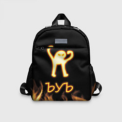 Детский рюкзак Огненное ЪУЪ, цвет: 3D-принт