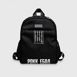 Детский рюкзак Рокк Ебол Bag, цвет: 3D-принт