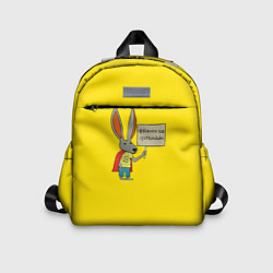 Детский рюкзак Ultra Bunny, цвет: 3D-принт