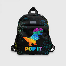 Детский рюкзак POP IT DINOSAUR ДИНОЗАВР, цвет: 3D-принт