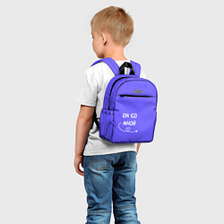 Детский рюкзак Он со мной, цвет: 3D-принт — фото 2