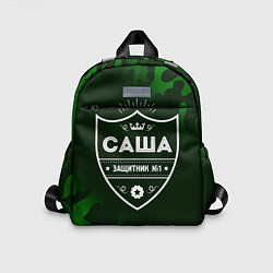 Детский рюкзак Саша ЗАЩИТНИК Милитари, цвет: 3D-принт