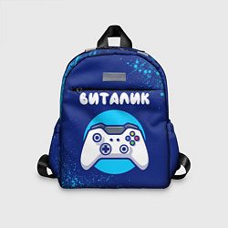 Детский рюкзак Виталик геймер, цвет: 3D-принт