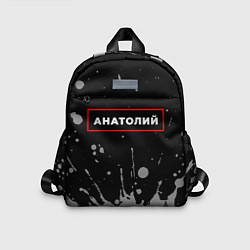 Детский рюкзак Анатолий - в красной рамке на темном