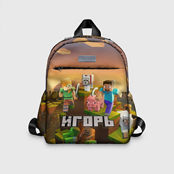 Детский рюкзак Игорь Minecraft, цвет: 3D-принт