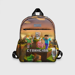 Детский рюкзак Станислав Minecraft, цвет: 3D-принт