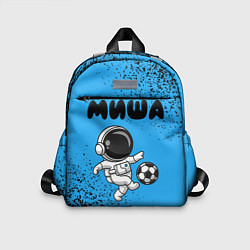 Детский рюкзак Миша космонавт футболист, цвет: 3D-принт