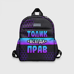 Детский рюкзак Толик всегда прав - неоновые соты, цвет: 3D-принт