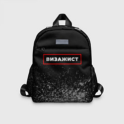 Детский рюкзак Визажист - в красной рамке на темном