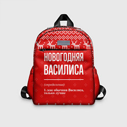 Детский рюкзак Новогодняя Василиса: свитер с оленями