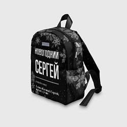 Детский рюкзак Новогодний Сергей на темном фоне, цвет: 3D-принт — фото 2