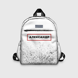 Детский рюкзак Александр - в красной рамке на светлом, цвет: 3D-принт