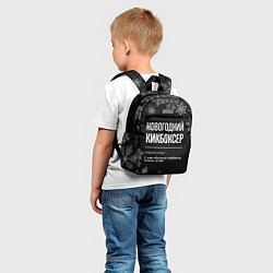 Детский рюкзак Новогодний кикбоксер на темном фоне, цвет: 3D-принт — фото 2