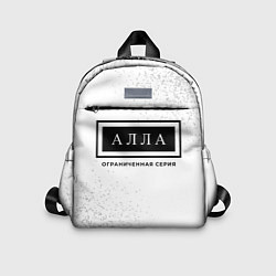 Детский рюкзак Алла: ограниченная серия, цвет: 3D-принт