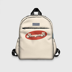 Детский рюкзак Аннушка - в стиле ретро, цвет: 3D-принт