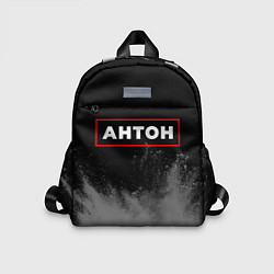 Детский рюкзак Антон - в красной рамке на темном